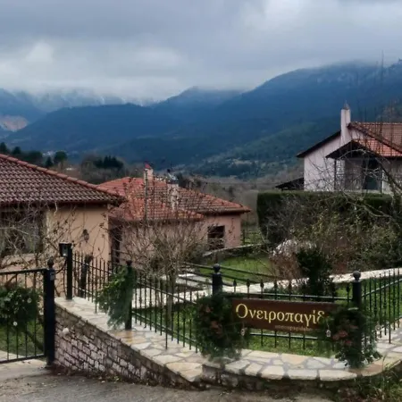 ονειροπαγιδα Karpenisi