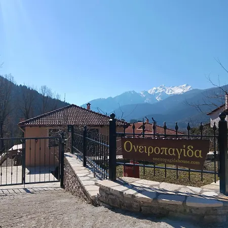 Holiday home ονειροπαγιδα