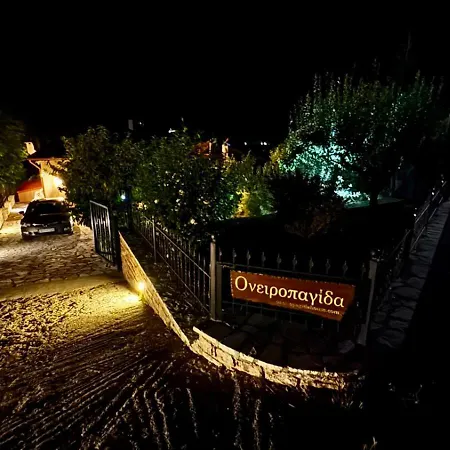 度假居 ονειροπαγιδα 卡尔派尼西翁