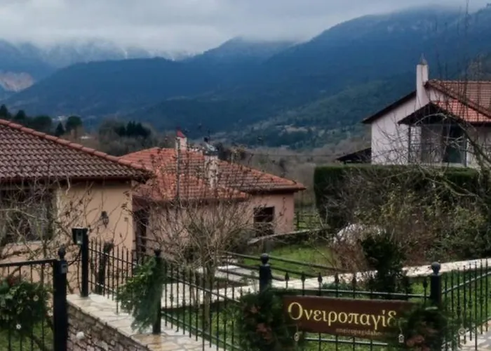 ονειροπαγιδα Καρπενήσι